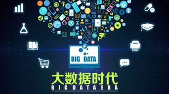 大数据未来发展方向之大数据运营，大数据运营是什么？ 